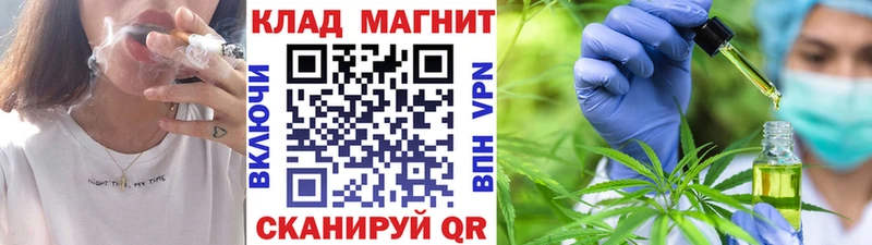 Где купить наркотики Астрахань КОКАИН Меф мяу мяу ГАШ Канабис