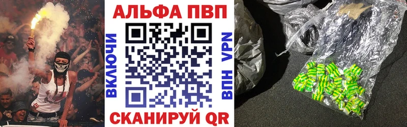 APVP Соль  дарк нет официальный сайт  Астрахань 