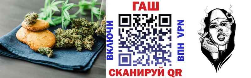 Печенье с ТГК конопля  Астрахань 