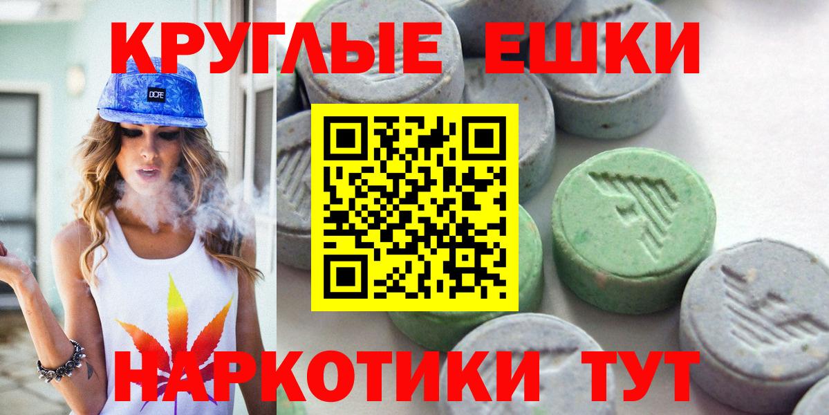 как найти закладки  Экстази MDMA  Вход с VPN  Ecstasy таблы  Астрахань 