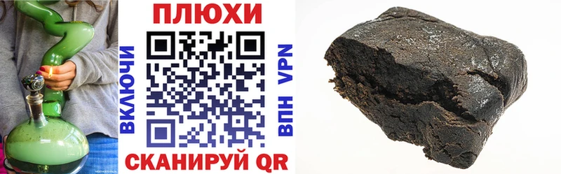 ГАШИШ 40% ТГК  как найти закладки  Астрахань 