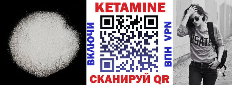 hydra сайт  Астрахань  КЕТАМИН ketamine 