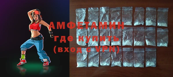 ALPHA-PVP Абдулино