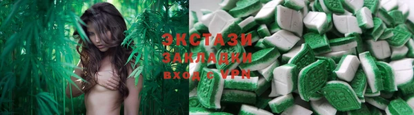 ALPHA-PVP Абдулино