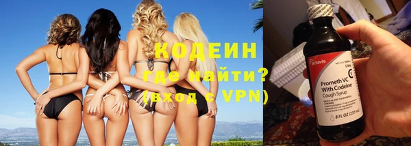jwh Абаза