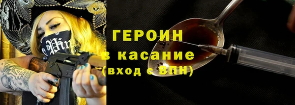 ALPHA-PVP Абдулино