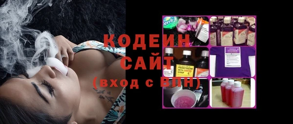 jwh Абаза
