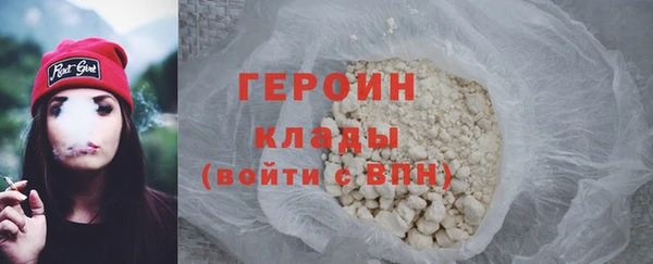 jwh Абаза