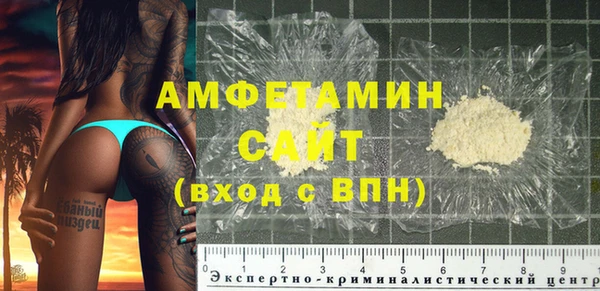 ALPHA-PVP Абдулино