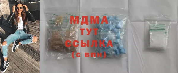 jwh Абаза
