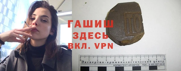 jwh Абаза