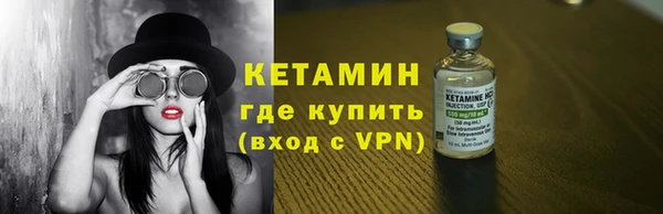 ALPHA-PVP Абдулино