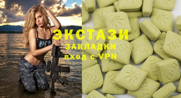 jwh Абаза