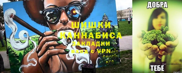 ALPHA-PVP Абдулино