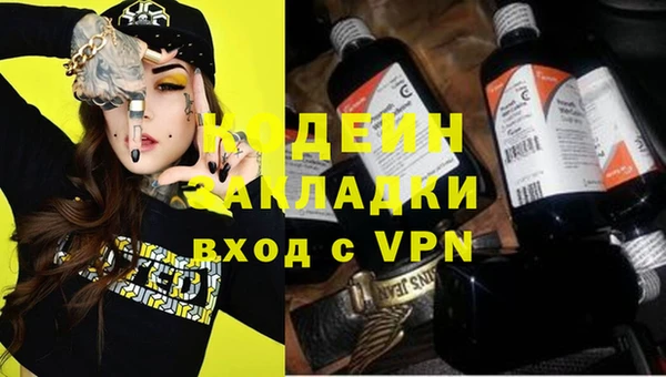 ALPHA-PVP Абдулино