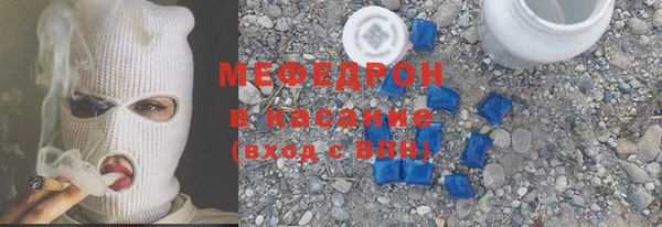 ALPHA-PVP Абдулино