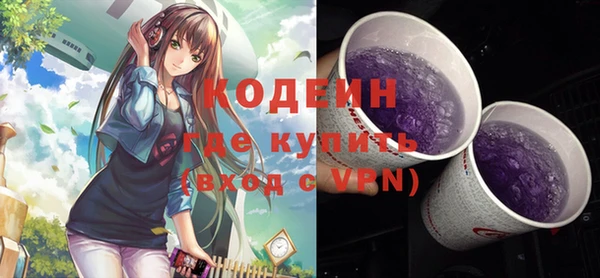 ALPHA-PVP Абдулино