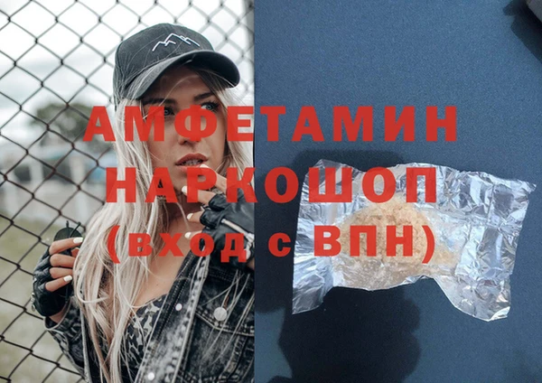 jwh Абаза