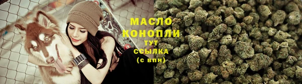ALPHA-PVP Абдулино