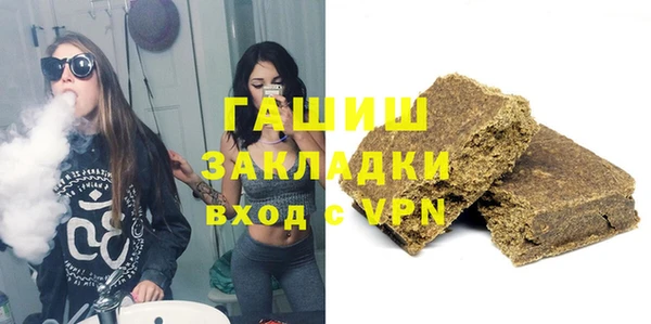 jwh Абаза
