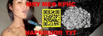 соль курить ск Апшеронск
