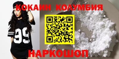 бутик Аргун