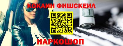 бутик Аргун