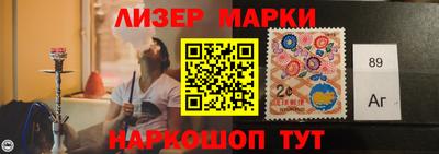 бутик Аргун