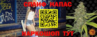 соль курить ск Апшеронск