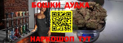 бутик Аргун