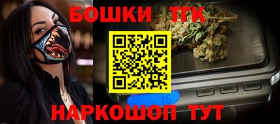 соль курить ск Апшеронск