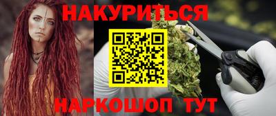 соль курить ск Апшеронск
