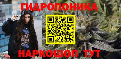 соль курить ск Апшеронск