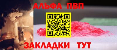метадон Апрелевка