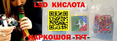 соль курить ск Апшеронск