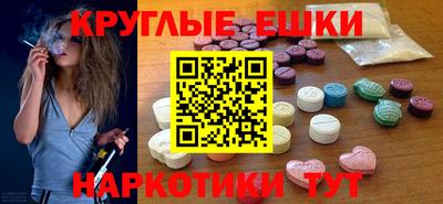 соль курить ск Апшеронск