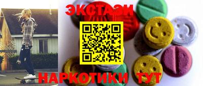 бутик Аргун
