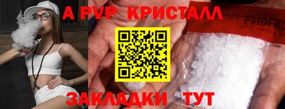 метадон Апрелевка