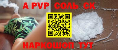 бутик Аргун