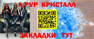 бутик Аргун
