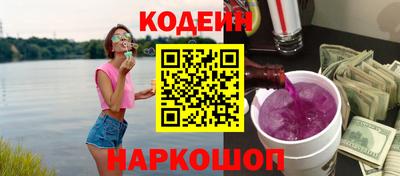 соль курить ск Апшеронск
