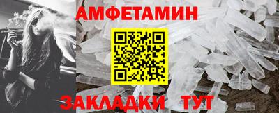 соль курить ск Апшеронск