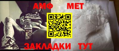 соль курить ск Апшеронск