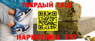соль курить ск Апшеронск