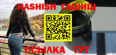 соль курить ск Апшеронск