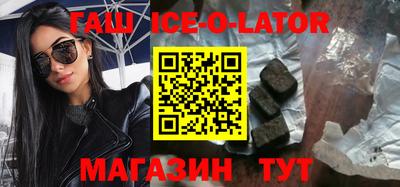 соль курить ск Апшеронск