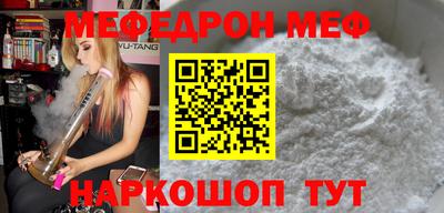 соль курить ск Апшеронск