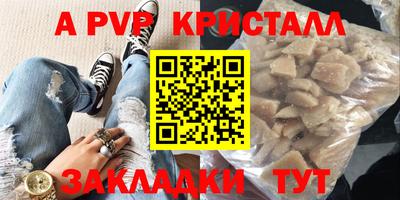 соль курить ск Апшеронск