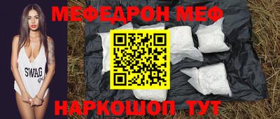 соль курить ск Апшеронск