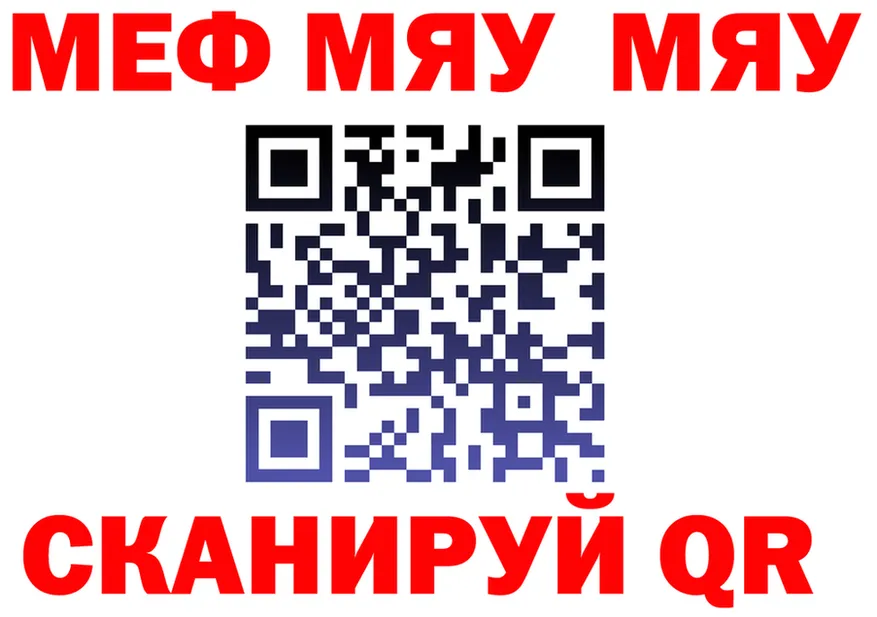 АМФ 98% ссылка это OMG Астрахань